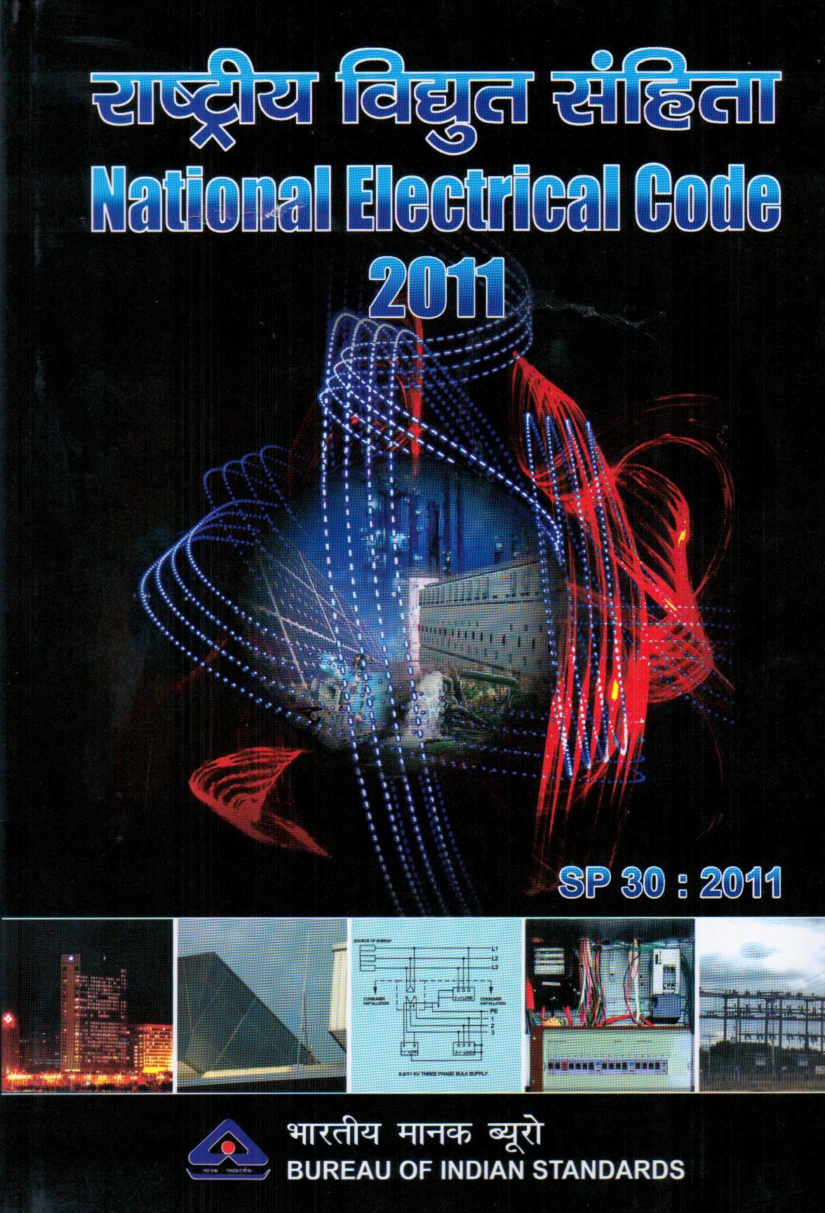 National Electrical Code 2011 Download
